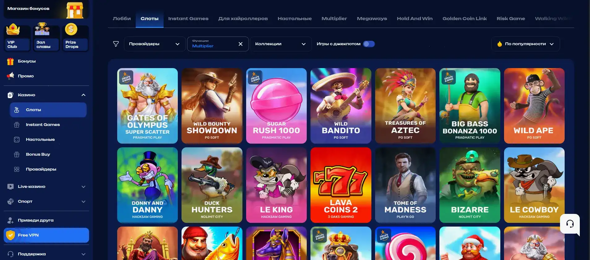 регистрация в Fair Spin казино